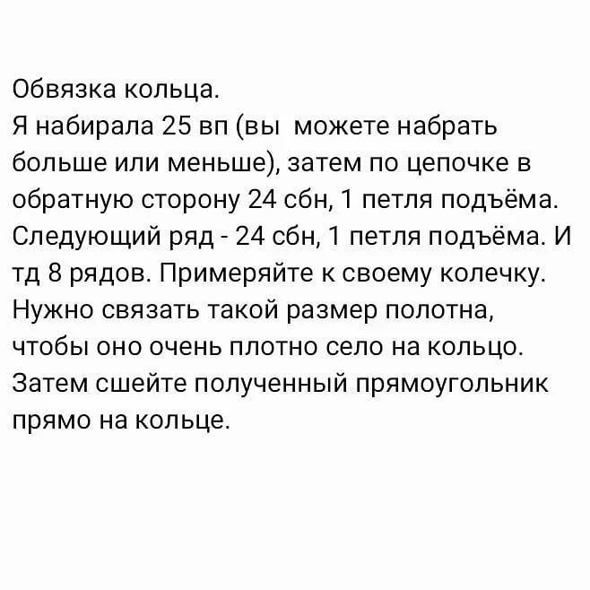 Инструкция по вязанию погремушки льва крючком. Описание погремушка "Лев" 🦁