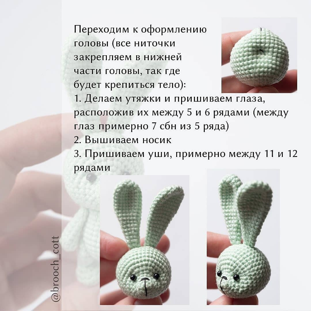 Мастер-класс зайчонка🐰