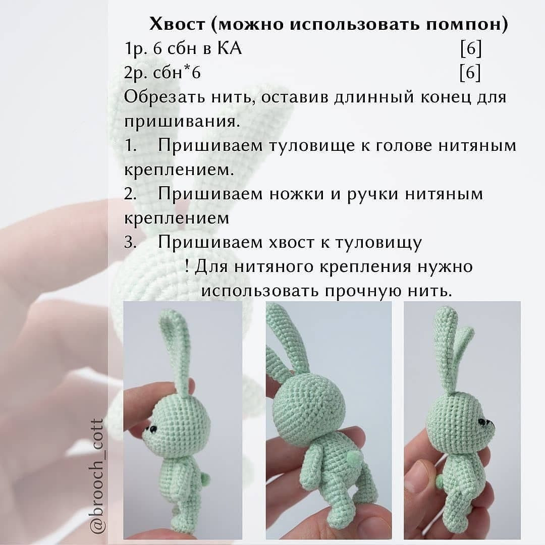 Мастер-класс зайчонка🐰