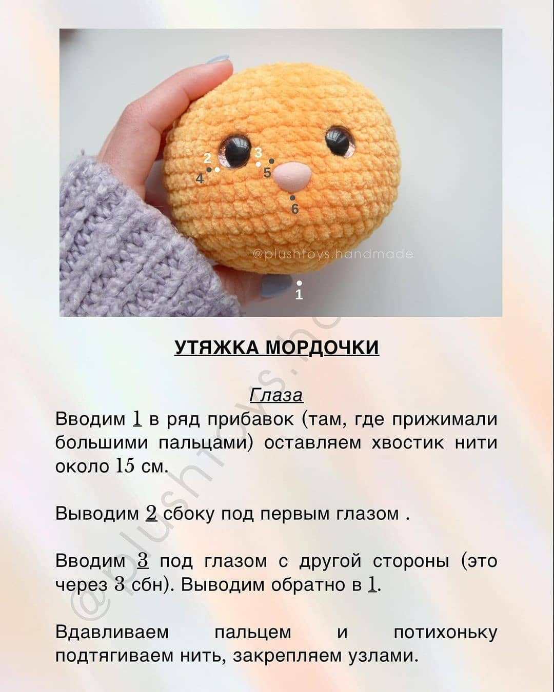 Описание котика🐱🐱