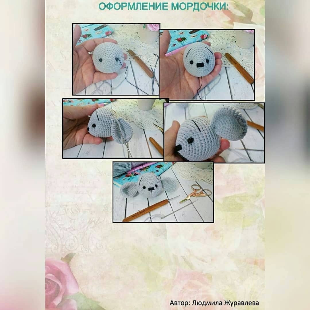 Описание мышонка🐭