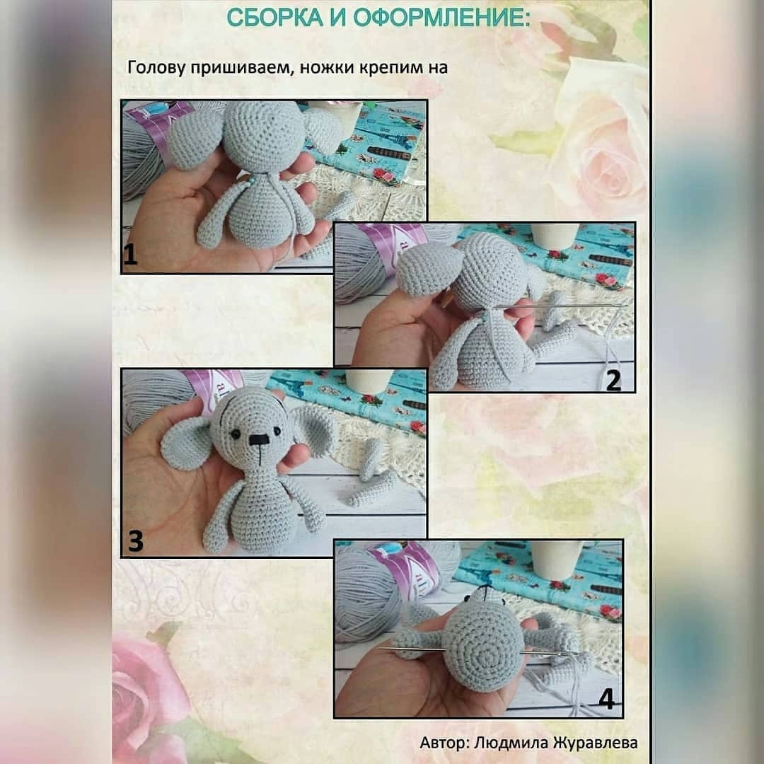 Описание мышонка🐭