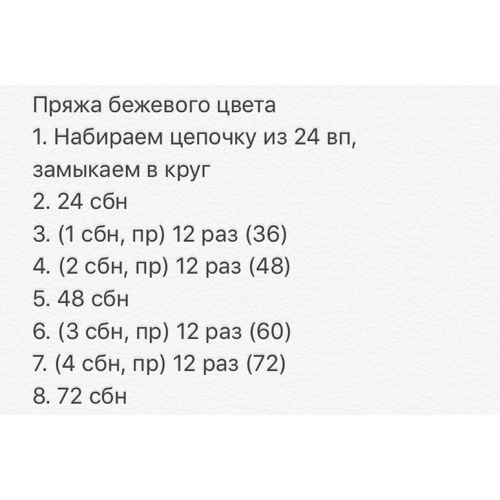 Описание подушки-пончикапончика🍩 и пончиковый флешмоб