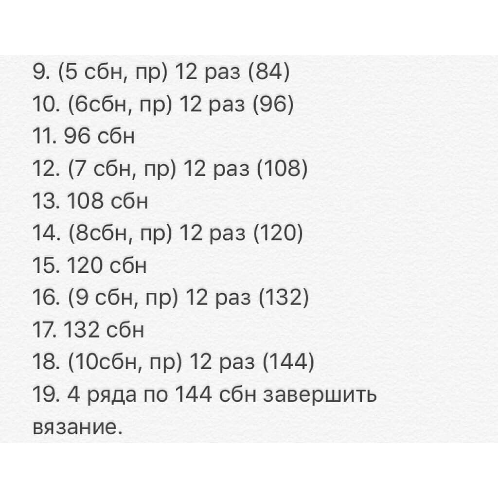 Описание подушки-пончикапончика🍩 и пончиковый флешмоб