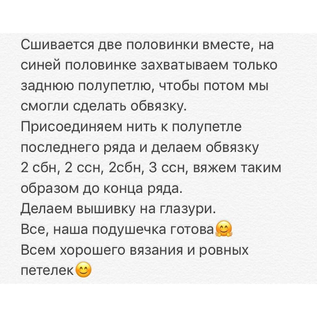 Описание подушки-пончикапончика🍩 и пончиковый флешмоб