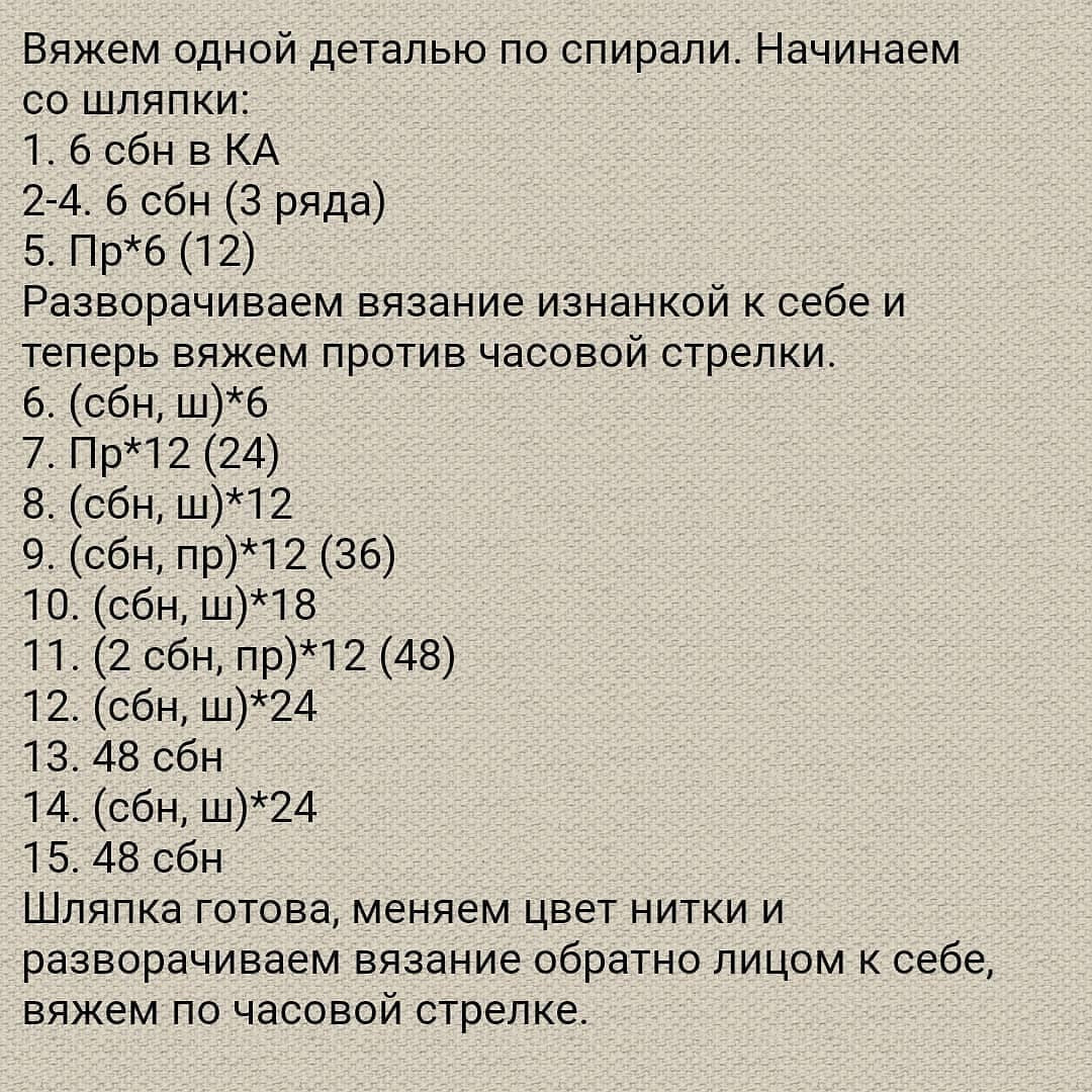 Описание тыквы и грибов в предыдущих постах⬇️