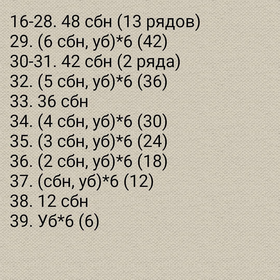 Описание тыквы и грибов в предыдущих постах⬇️