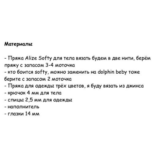 ⠀Описание вот такой прекрасной зайки🐰