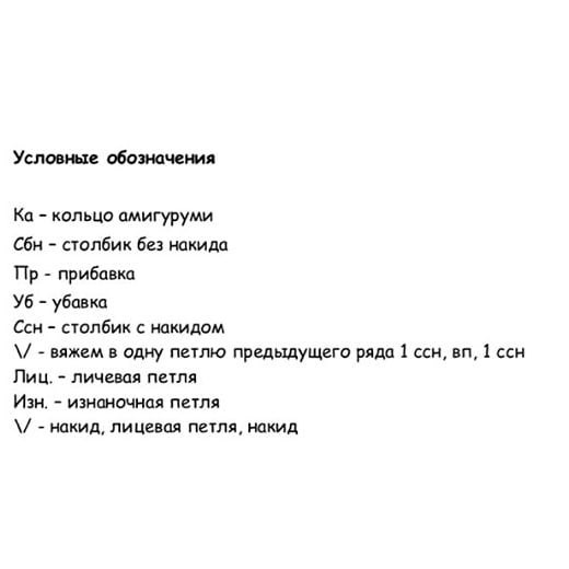 ⠀Описание вот такой прекрасной зайки🐰