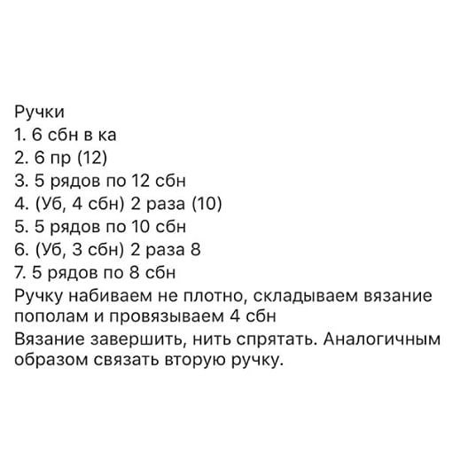 ⠀Описание вот такой прекрасной зайки🐰