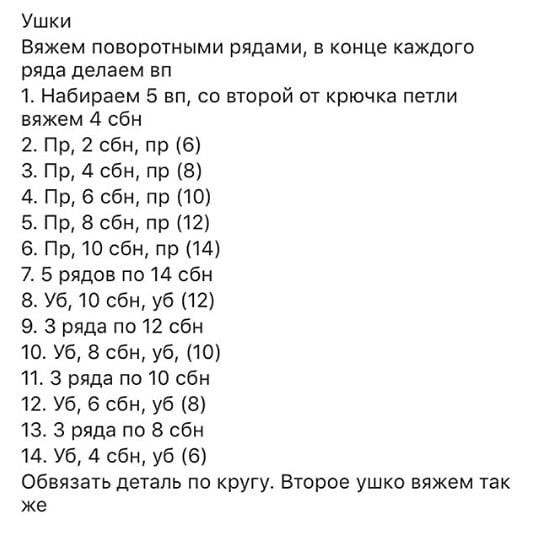 ⠀Описание вот такой прекрасной зайки🐰