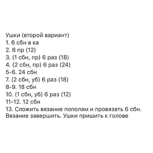 ⠀Описание вот такой прекрасной зайки🐰