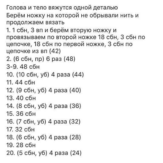 ⠀Описание вот такой прекрасной зайки🐰