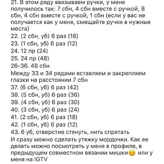 ⠀Описание вот такой прекрасной зайки🐰