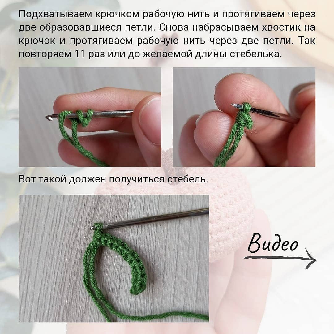 Описание вязания тыковки 🌿