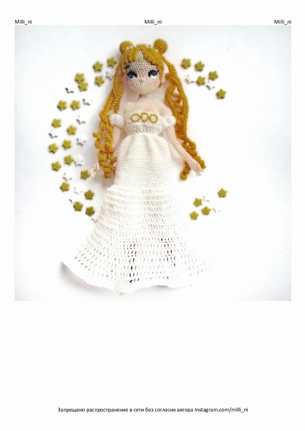 Pattern doll «Princess Serenity»