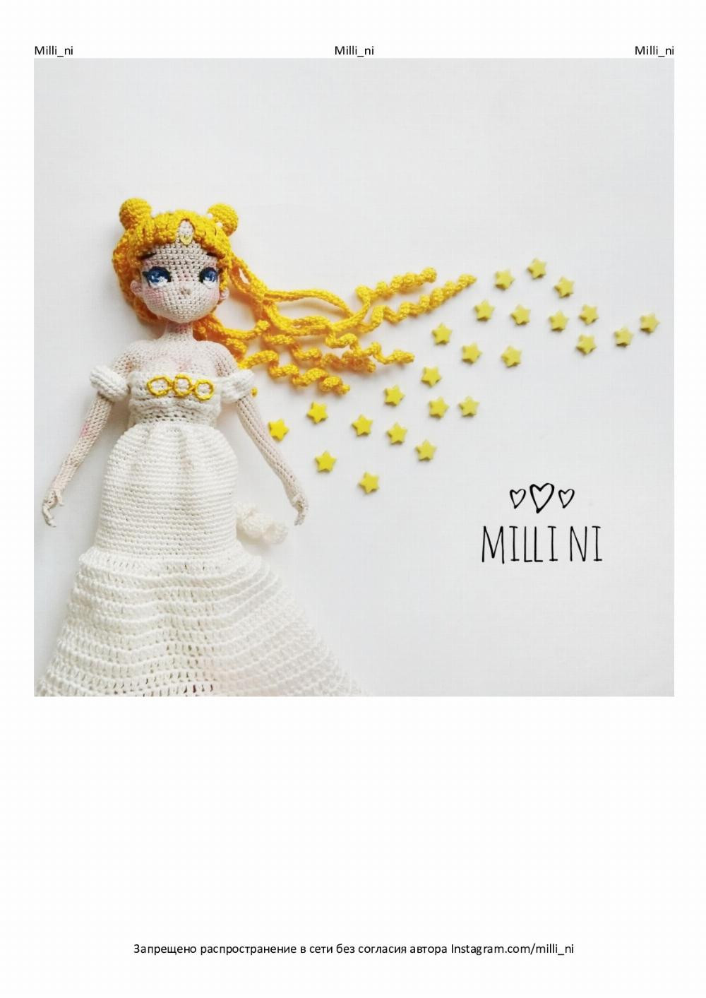 Pattern doll «Princess Serenity»