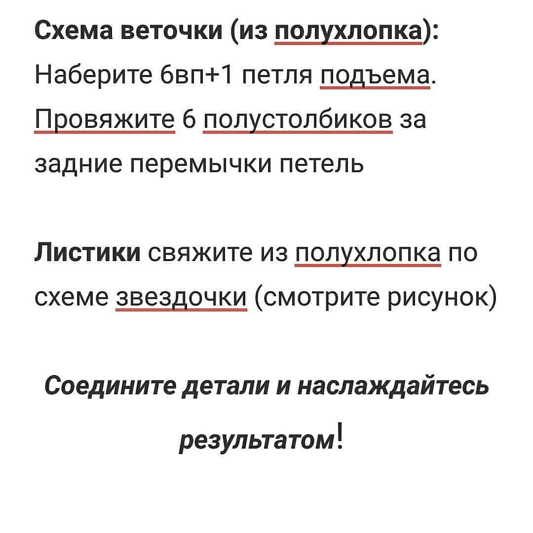 Продолжаем ягодную тему