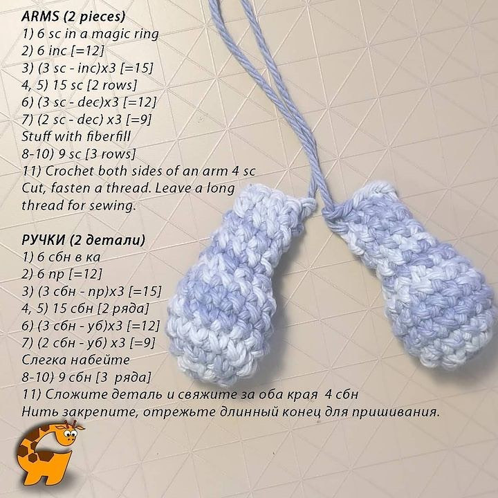 White and gray Easter bunny crochet pattern