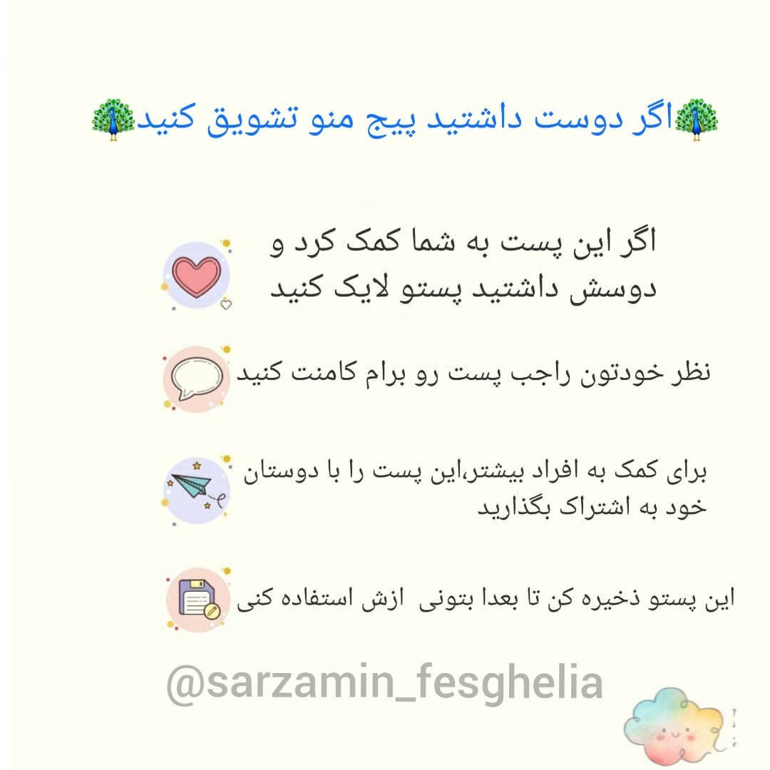 🦄دستو بافت تک شاخ دوبعدی🦄