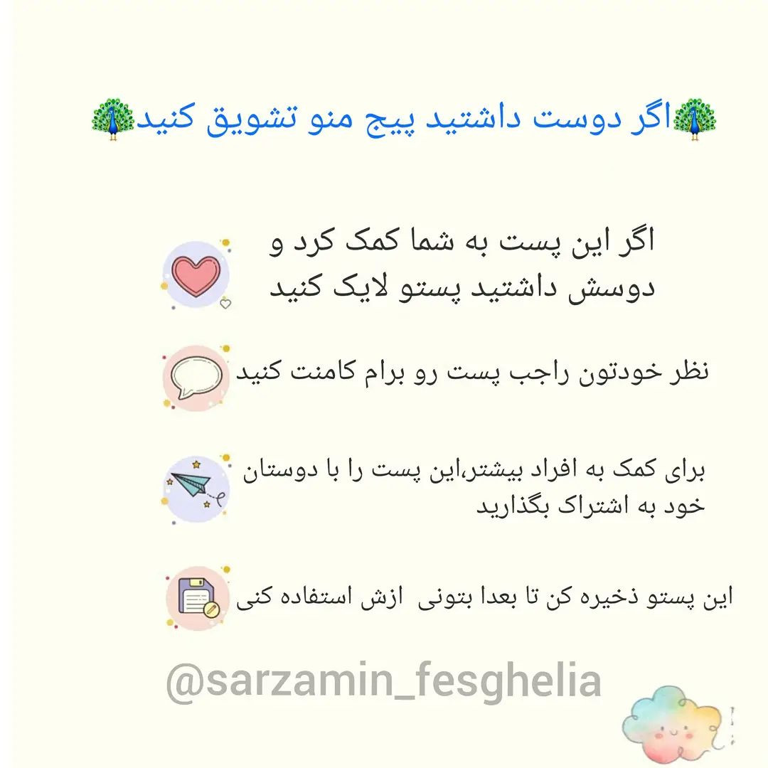 🐇دستور بافت پیکسل خرگوش هندسی🐇