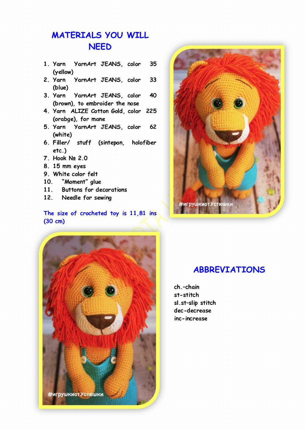 Lion crochet pattern