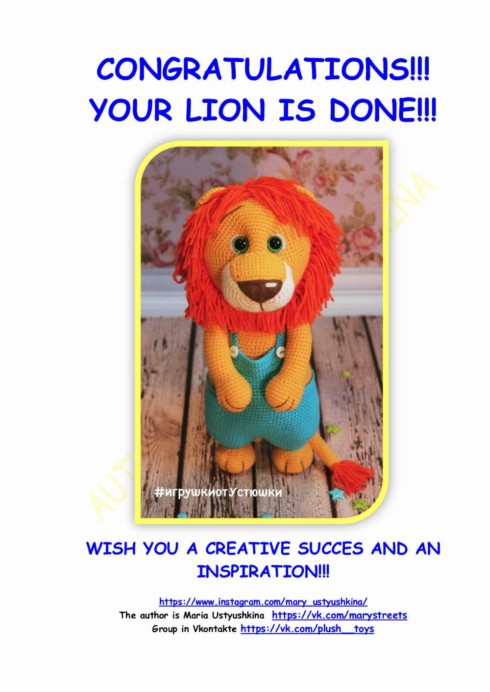 Lion crochet pattern