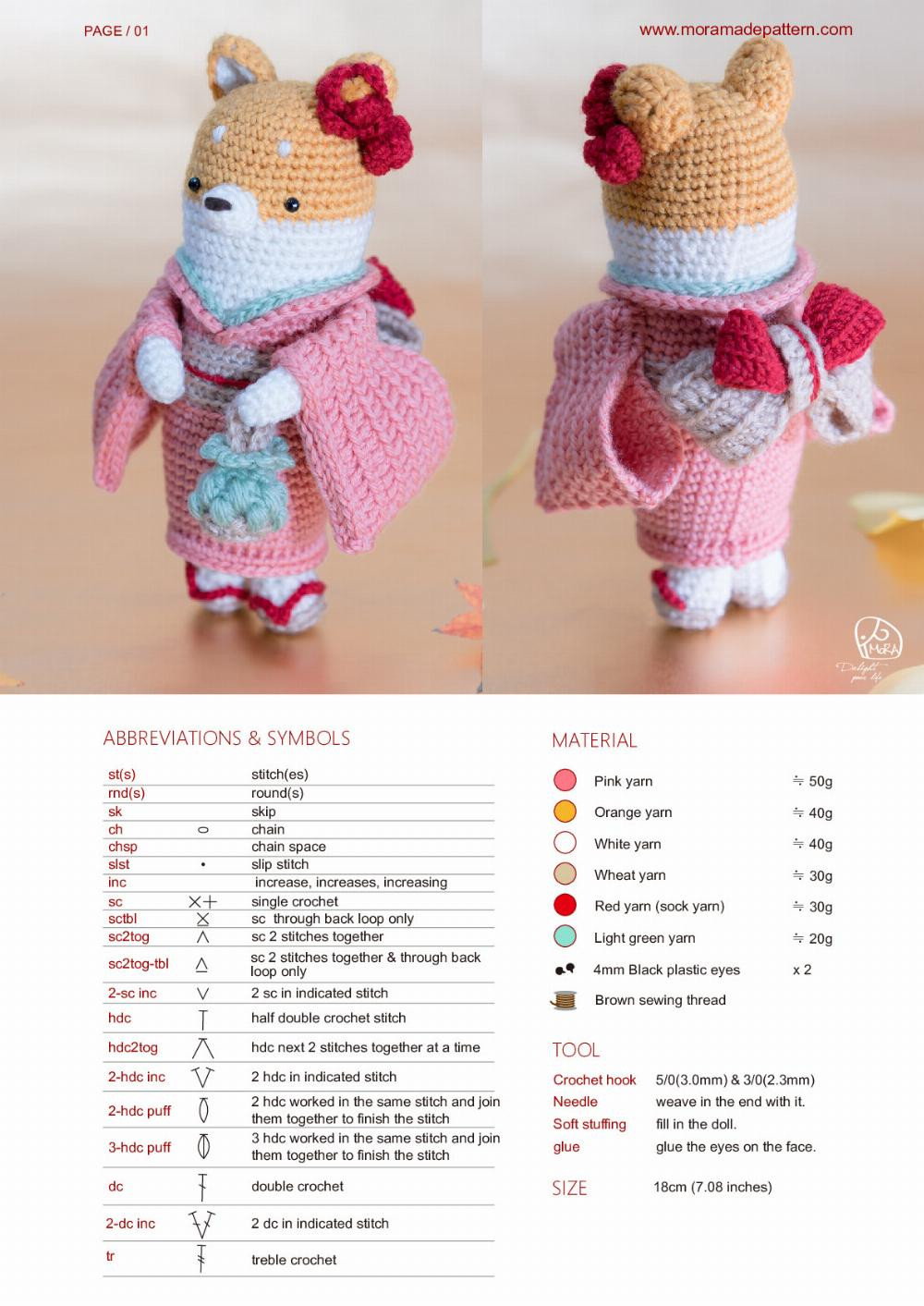 shi ba co crochet pattern doll