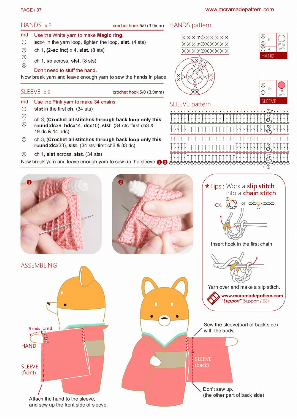 shi ba co crochet pattern doll