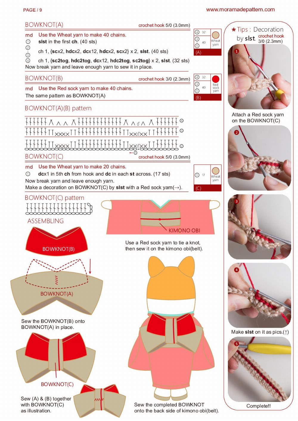 shi ba co crochet pattern doll