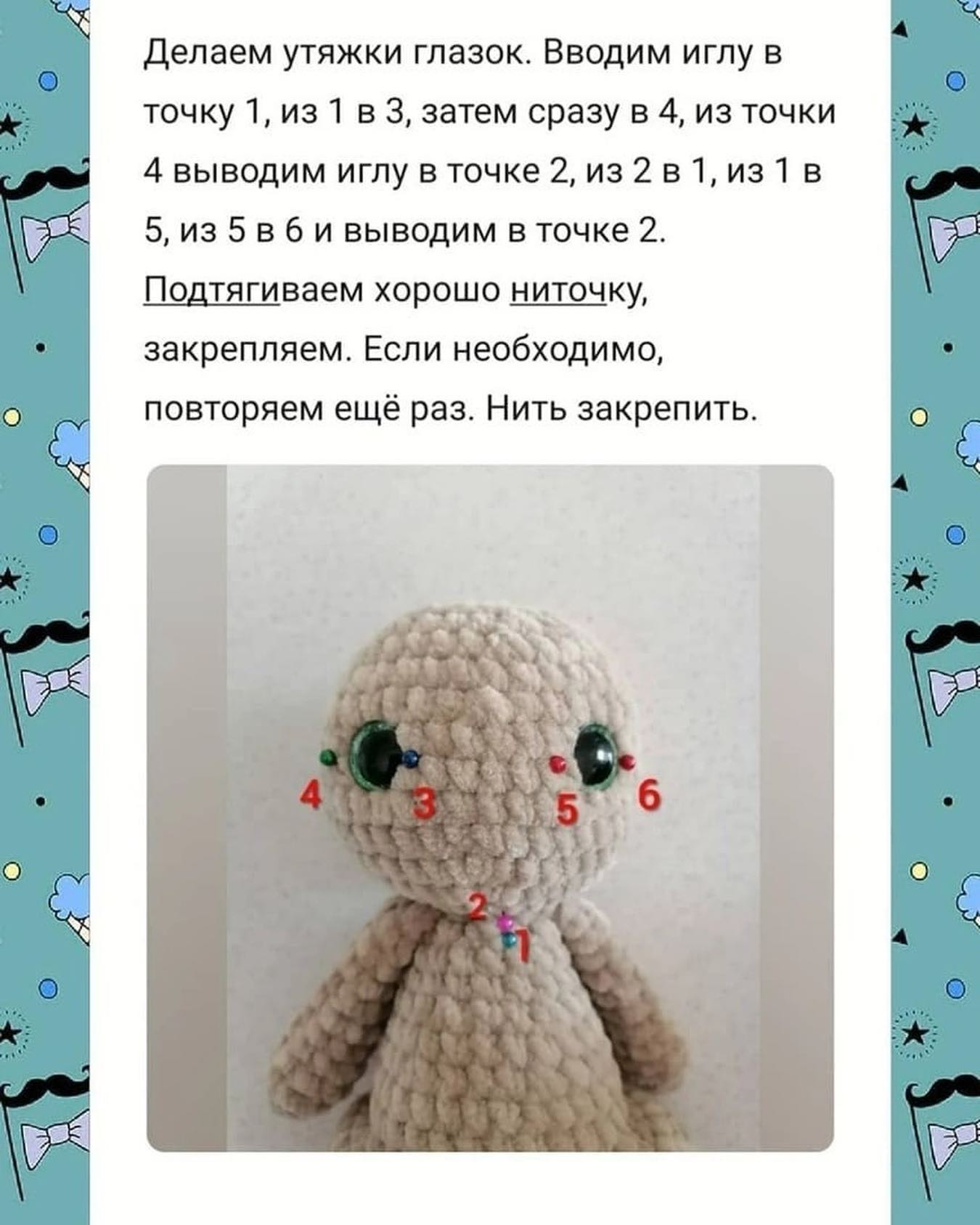 Схема вязания белого кролика и серого кота крючком.