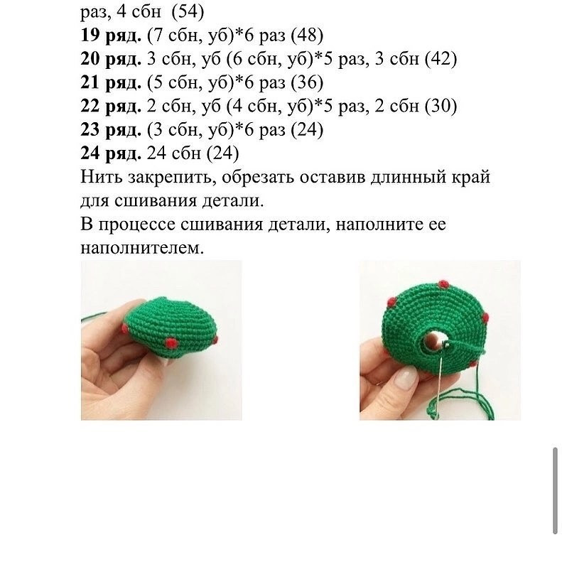 Схема вязания детских игрушек крючком - круглая ёлка.