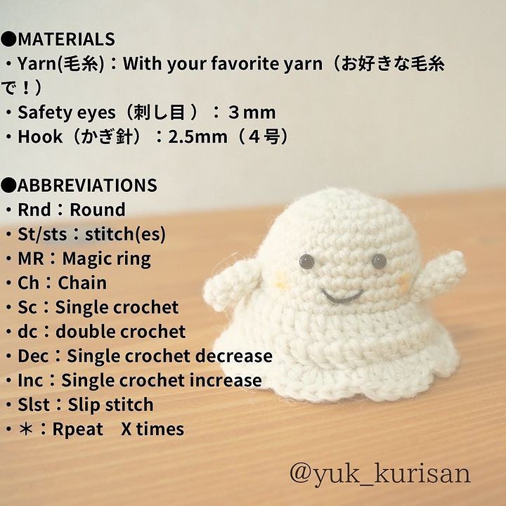 Cute white ghost crochet pattern