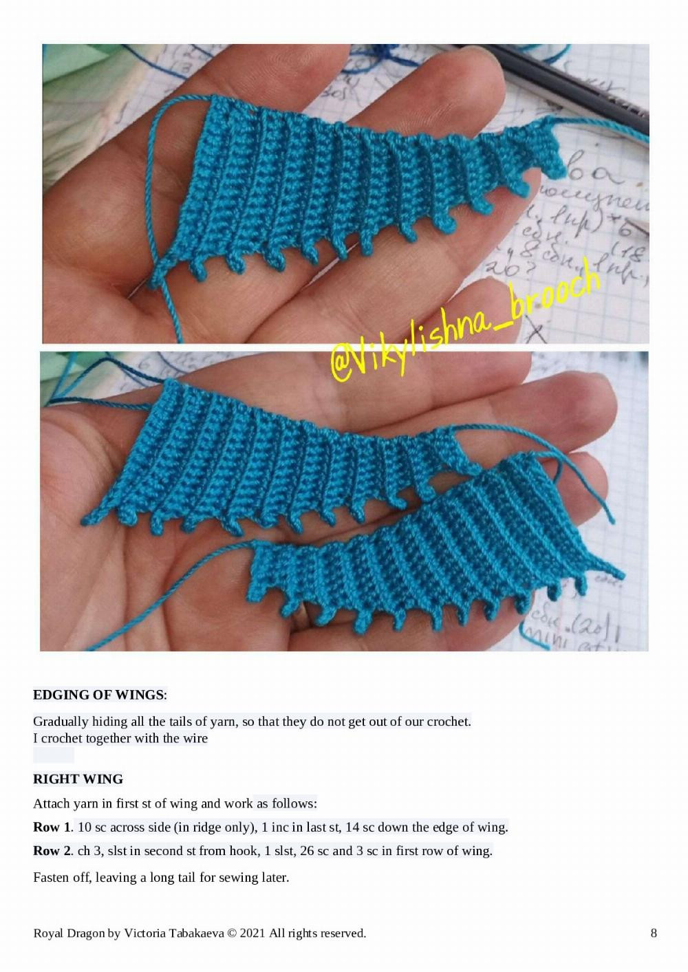 Royal Dragon crochet pattern