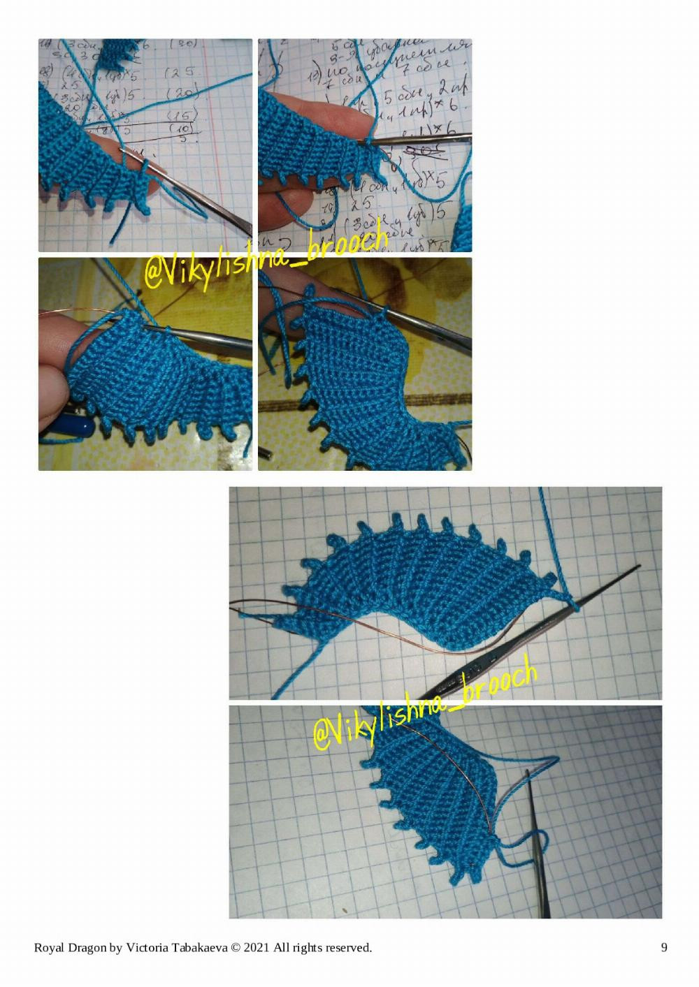 Royal Dragon crochet pattern