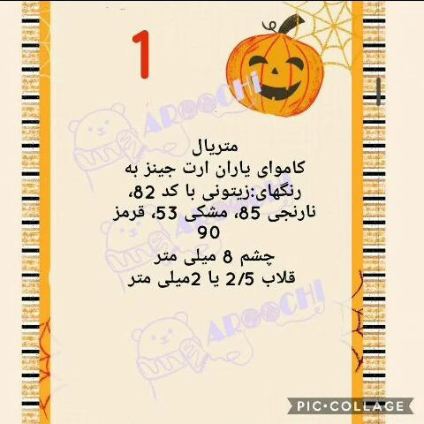 اینم یه دستور جذاب دیگه. کدوووتنبل 🎃🎃🎃🎃🎃🎃🎃