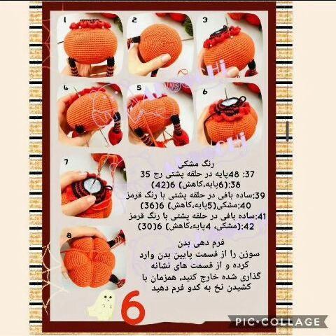 اینم یه دستور جذاب دیگه. کدوووتنبل 🎃🎃🎃🎃🎃🎃🎃