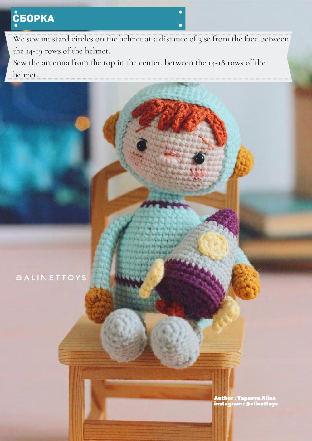 ASTROUNAUT LOUIS, Baby doll crochet pattern wearing an astronaut suit, holding a rocket