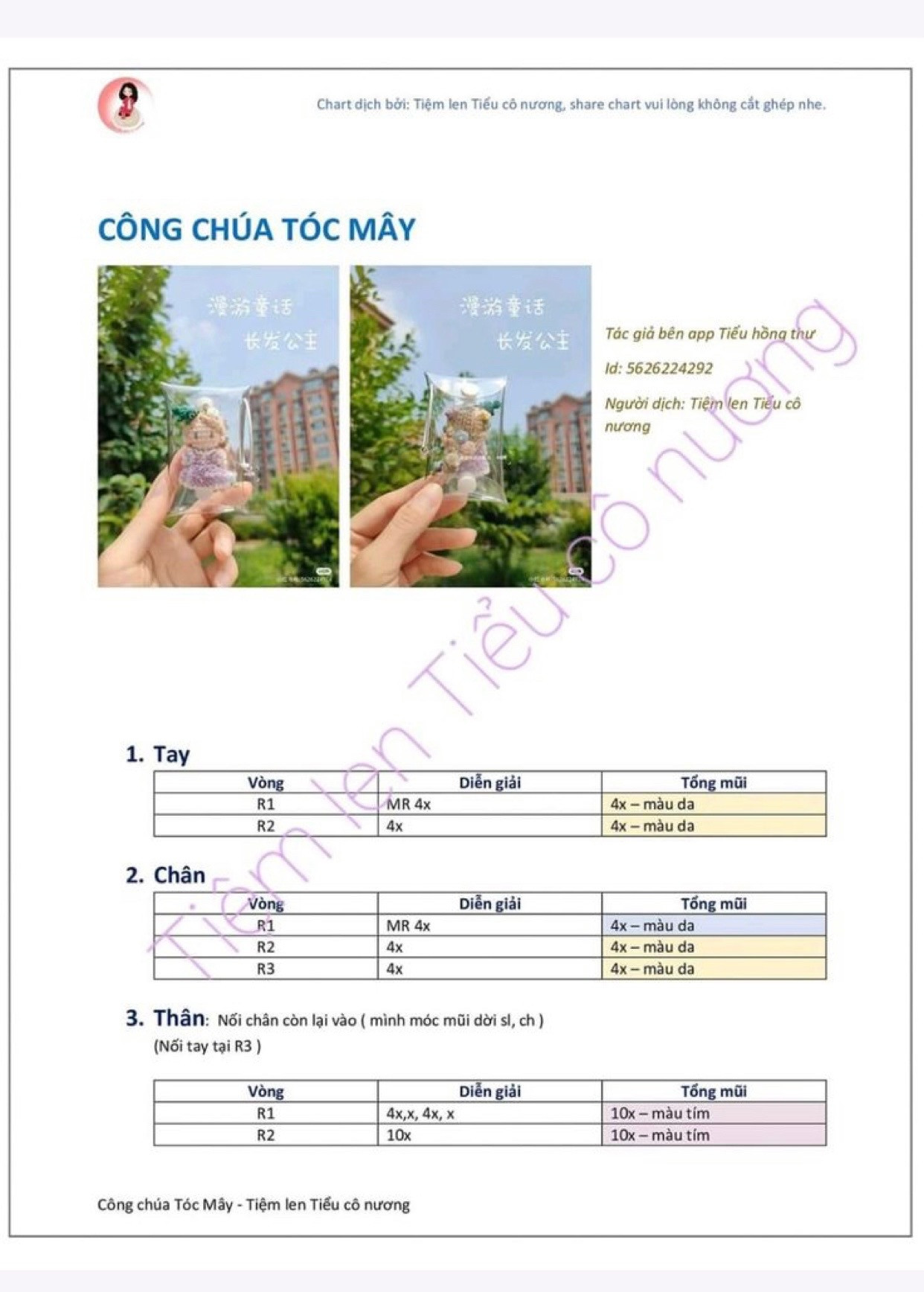 Chart móc búp bê lọ lem, công chúa tóc mây, công chúa disney bạch tuyết mini