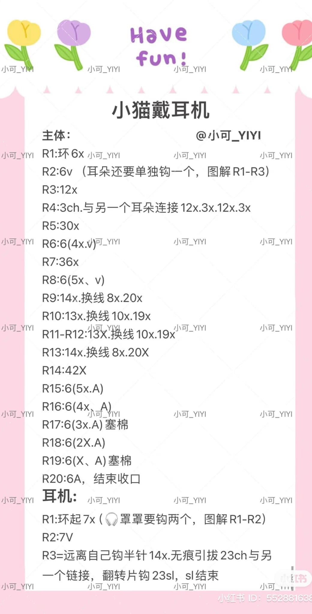 Chart móc mochi bé thỏ đeo tai nghe