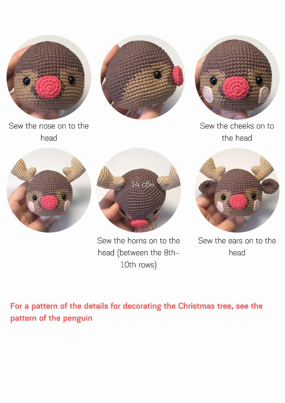 CROCHET PATTERN "CHRISTMAS DECORATIONS"