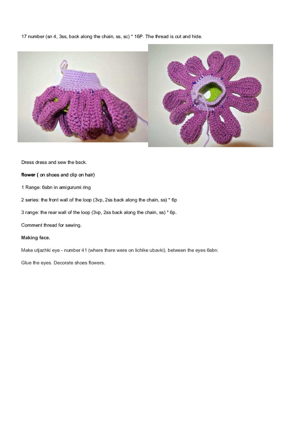 Crochet pattern for a purple-haired little girl doll wearing a flowered dress