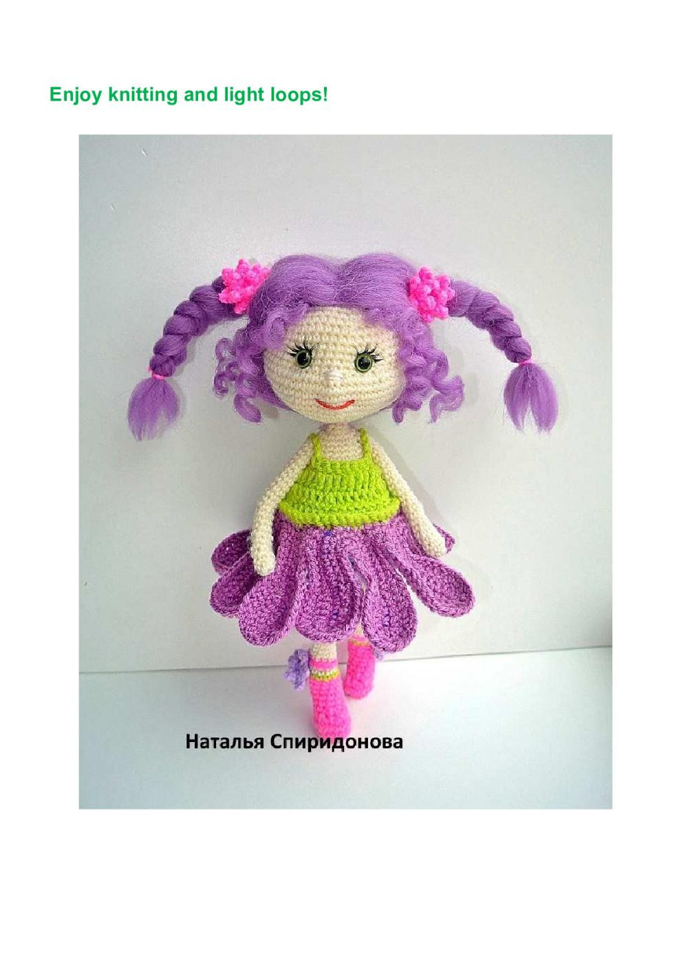 Crochet pattern for a purple-haired little girl doll wearing a flowered dress