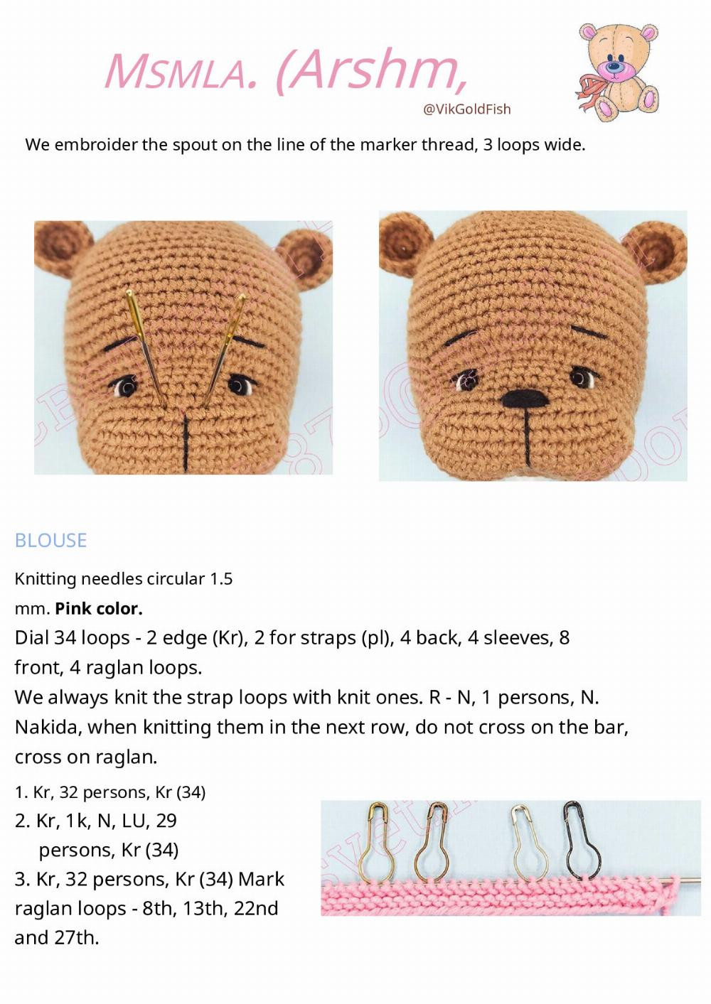 Crochet pattern for baby bear doll wearing pajamas.