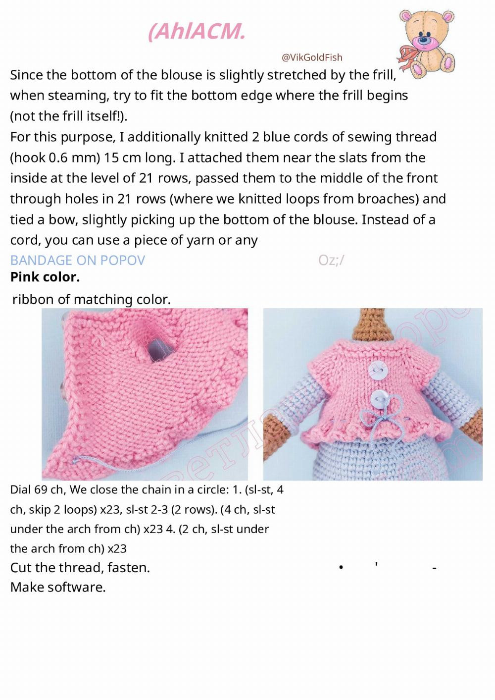 Crochet pattern for baby bear doll wearing pajamas.