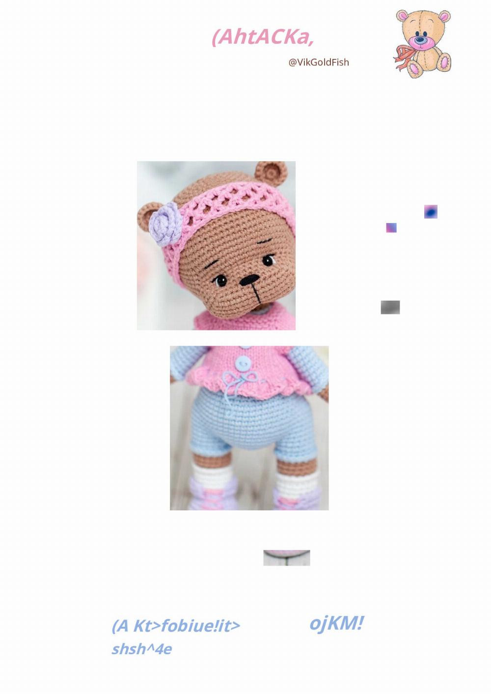 Crochet pattern for baby bear doll wearing pajamas.