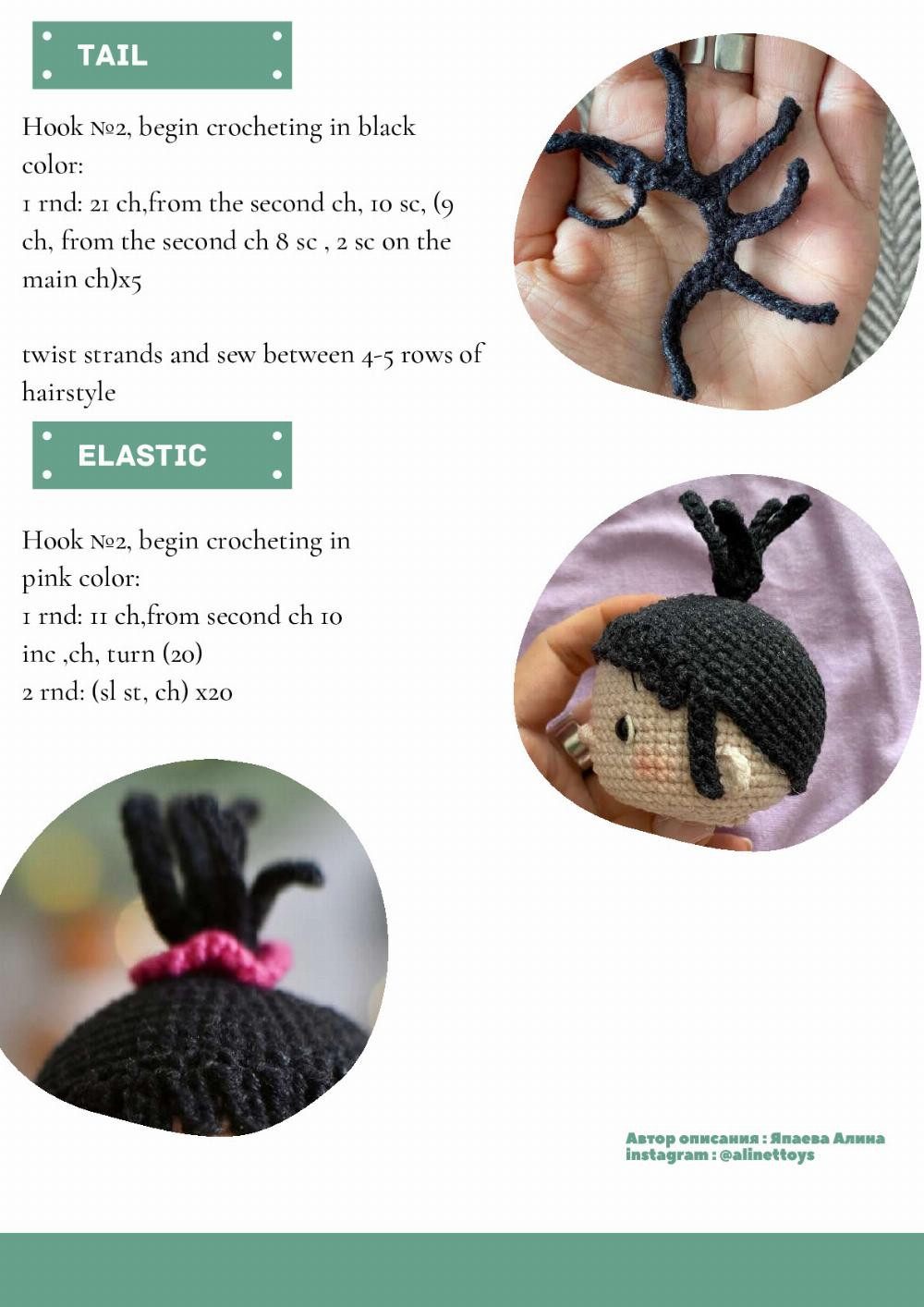 DOLL AGNES, Crochet pattern for a black-haired girl doll wearing overalls and a unicorn horse