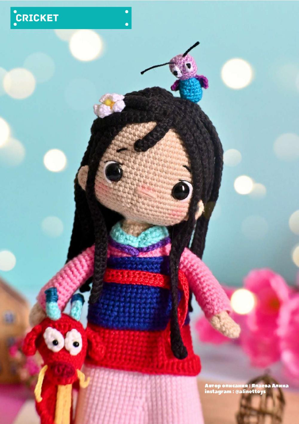 DOLL MULAN crochet pattern