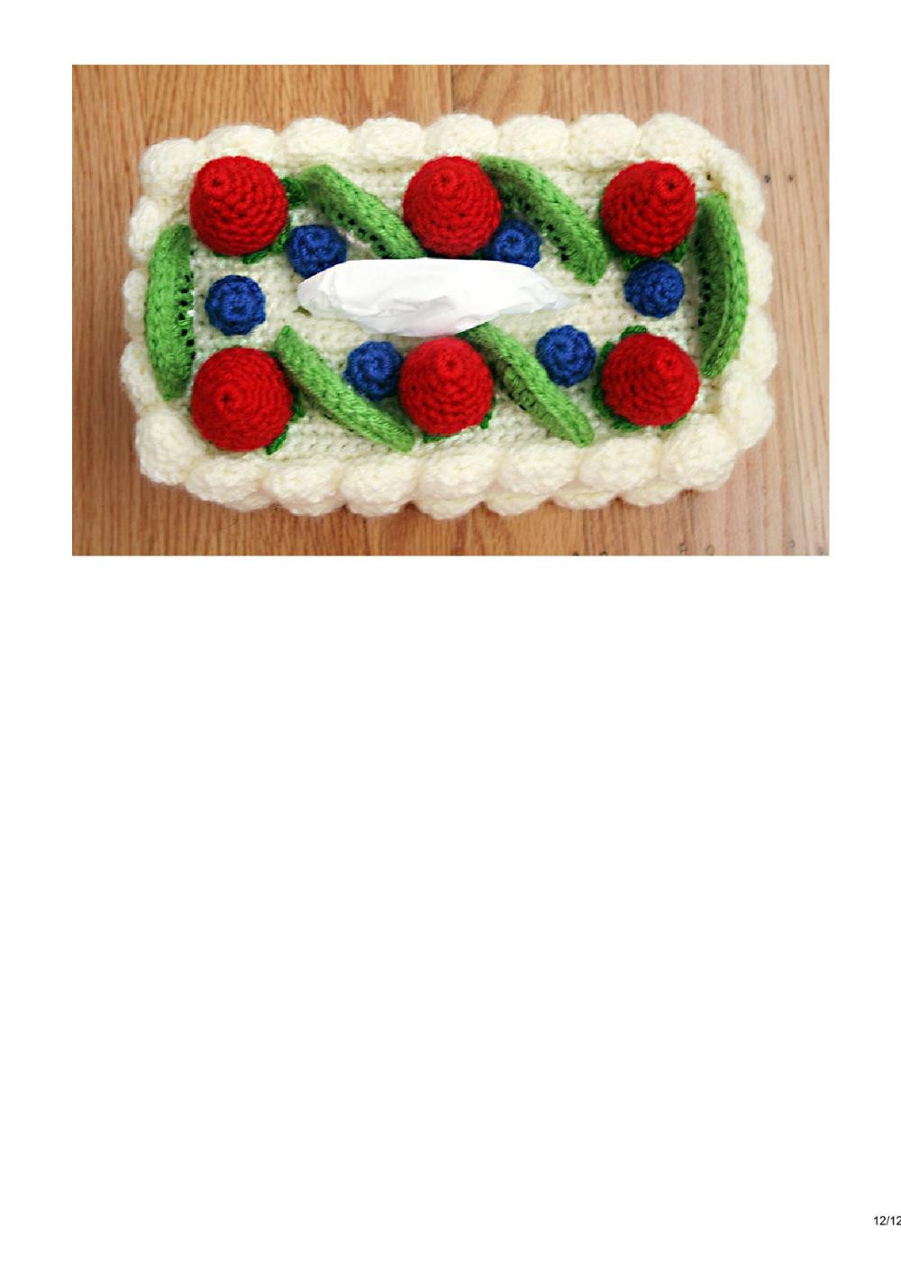 Free Crochet Pattern: Cake Tissue Box Cozy (Chiffon Cake with Fruit Topping)