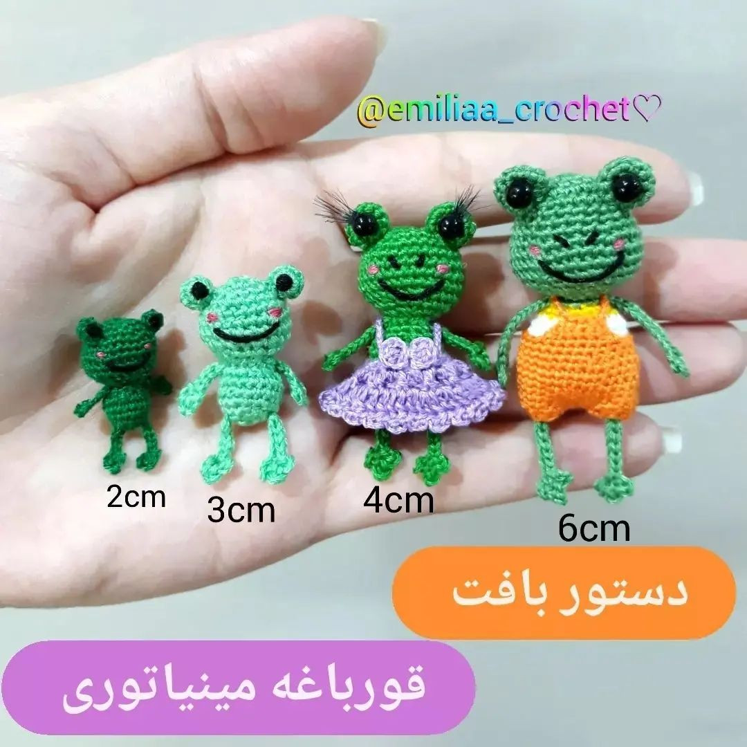 خانم و آقای قورباغه بچه دار شدن<br>اونم چهارتا فرزند <br>قراره دولت بهشون خونه بده🤣<br><br>پیج مرجع دستوربافت روی عکس ها تگ شده